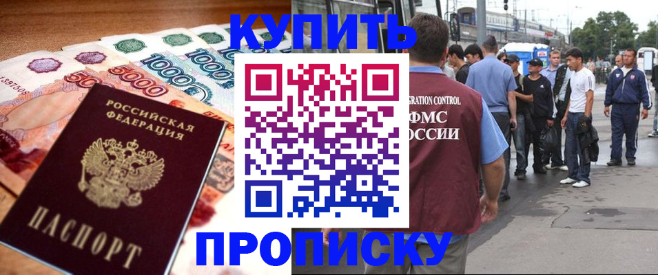 найти адрес прописки в Североуральске
