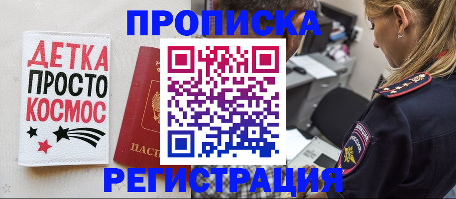 пропишу в квартире в Североуральске